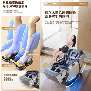 เก้าอี้นวดอัตโนมัติทั้งตัว ระบบอัจฉริยะไร้ราง บลูทูธ นวดที่บ้าน โซฟาแคปซูลอวกาศสุดหรู - Product Image 1