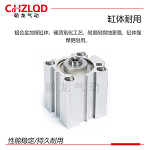 Cilindro Delgado Serie ChzLqD Sda25 30, Cuerpo de Aluminio, Tipo Delgado Estándar - Product Image 3