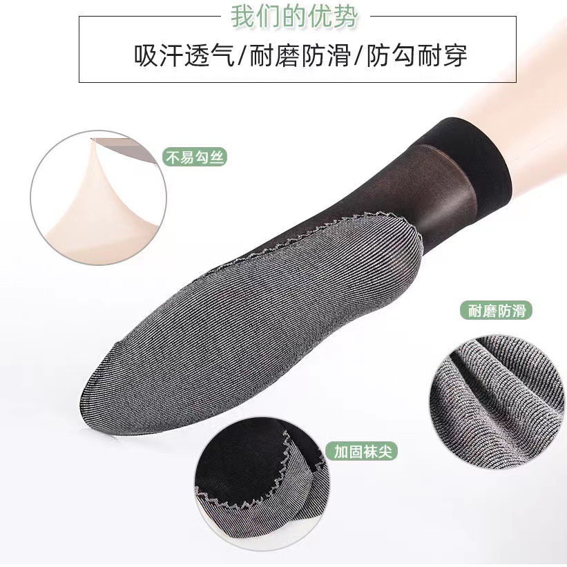 Cotton-soled stockings [Black]