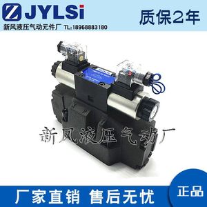 Vanne directionnelle électrohydraulique 4WEH16E 50 6AG24NETZ5L 16G J 16H CW220Z4 P0.45 Quatre voies 315 bars 250 L/min - Product Image 3