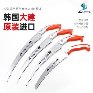 Sierra de mano Dagun de 350 mm, sierra de tracción de acero con alto contenido de carbono, fabricada en Corea, para jardinería y uso en exteriores. - Product Image 5