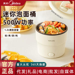 Mini Cocina Eléctrica Nihwa de 2L con Sartén Antiadherente para Preparar Sándwiches de Desayuno con un Solo Toque - Product Image 4