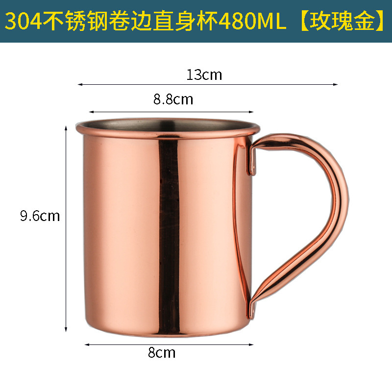 Tasse droite à bord incurvé-480ml