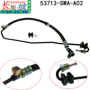 ท่อน้ำมันแรงดันสูงพวงมาลัยเพาเวอร์ฮอนด้า ซีอาร์วี 53713-SWA-A02 สำหรับรุ่นปี 2007 2009 อะไหล่ทดแทน - Product Image 2