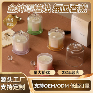Fangdi Soy Wax Scented Candle Cylinder Minimalist Floral Fragrance Home Decor Gift - Product Image 5