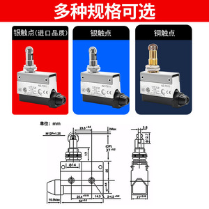 Interruptor de Límite Az 7311 7312 7310 7121 7141 7144 7100 716 IP65, Microinterruptor con Carcasa de Acero para Uso Industrial - Product Image 2