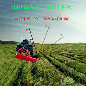เครื่องตัดหญ้าแบบไฮดรอลิกปรับได้ 90 องศา สำหรับรถแทรกเตอร์ สีแดง - Product Image 3