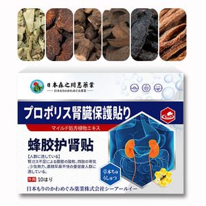 Tempelan perlindungan ginjal mengurangi nyeri punggung bawah, lutut lemah, tumpahan, dan sensitivitas dingin. - Product Image 5