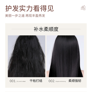 HOUMAI 500g Vente en gros Soins capillaires Nourrissant Hydratant Réparateur Lissant Masque capillaire à la protéine de soie et aux acides aminés - Product Image 2