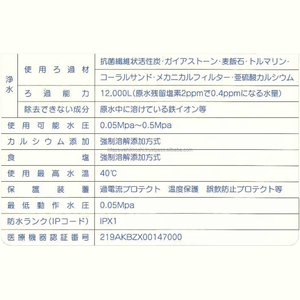 Japan 5kg Brand-New Ion Exchange Home Use <b>Hydrogen</b> Oxygen Electrolyzer Water Trade - Product Image 4