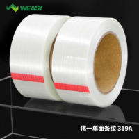 Ruban de filament simple face pour emballage renforcé étanche et étanche à l'humidité-Propre, durable et solide