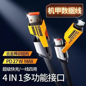 Cable de Carga Rápida PD de 65 W Máx., USB A a USB C, Doble Puerto 2 en 2, Supercarga para Teléfono, Tableta y Portátil - Product Image 5