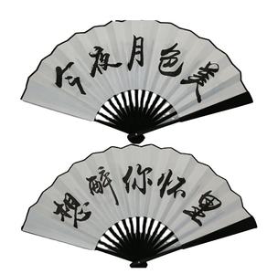 Abanico Plegable de Bambú Impreso por Ambos Lados de Alta Calidad para Decoraciones Navideñas, Promociones y Fiestas - Product Image 5