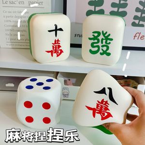 Famous Squishy Mahjong Tiles & <b>Dice</b> for Stress-relief Toy PU EVA Mahjong Squishy Toy Slow-Rebound Toy - Product Image 4