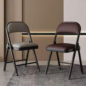 Boutique Black <b>Folding</b> <b>Chair</b> With Metal Frame for Parties <b>and</b> Restaurants AL Boutique Black <b>Folding</b> <b>Chair</b> AL AL AL AL - Product Image 3