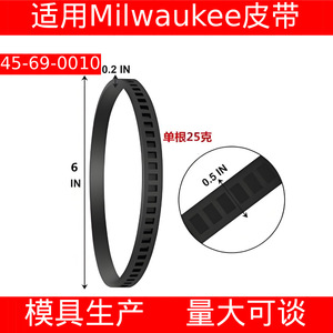 Courroie de poulie à lame Milwaukee, 200 mm, rectangulaire, pour accessoires d'aspirateur, filtration des micro-poussières - Product Image 5