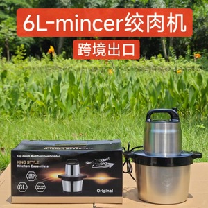 Hachoir à viande électrique King Style 8L en acier inoxydable, mixeur alimentaire multifonction avec moteur en cuivre - Product Image 5