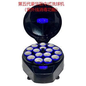 Sac <span class=keywords><strong>de</strong></span> lavage <span class=keywords><strong>de</strong></span> boules <span class=keywords><strong>de</strong></span> <span class=keywords><strong>billard</strong></span> entièrement automatique pour les tables <span class=keywords><strong>de</strong></span> snooker et les tables à 16 boules - Product Image 2