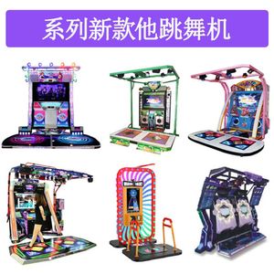 Juegos de Arcade al por Mayor, Salas de Juegos, Máquinas de Arcade Comerciales que Funcionan con Monedas, Máquinas Tragamonedas para Niños - Product Image 1