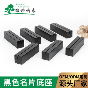 Tarjetero de Madera para Tarjetas de Visita, Color Negro Sólido, Hecho a Medida - Product Image 5