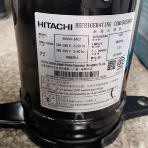 Compresseur frigorifique Hitachi 303DH-47B2 220V 2,7kW pour remplacement de climatiseur - Product Image 3