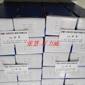 Convertisseur <span class=keywords><strong>Fuh</strong></span> Shyang Ft-Vzv-S2-2 AC 220 V DC 0-60 mV vers DC 0-10 V à montage sur carte - Product Image 3