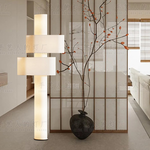 Lampe de sol zen minimaliste de designer japonais, 120 cm, LED, lumière chaude, commande tactile, salon, chambre à coucher, décorative - Product Image 3