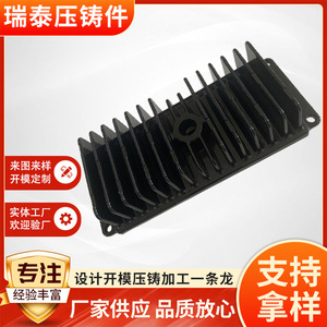 Ruitai Aluminum Alloy Heat Sink Dz-033 High Pressure Casting Through Hole <b>Mounting</b> <b>Spraying</b> Surface Treatment - Product Image 5
