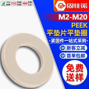 พีอีอีเค - Product Image 1