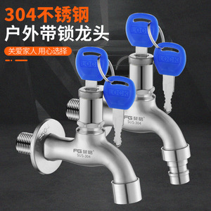Robinet mural en acier inoxydable Fg 304 avec bec verrouillable pour usage extérieur - Product Image 1