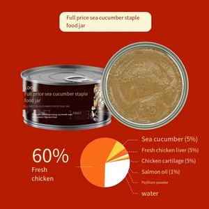 Alimento básico para gatos a precio completo de 85g, comida enlatada húmeda de sepia, alimento básico enlatado para gatos, pepino de mar enlatado, leche de camello enlatada - Product Image 4