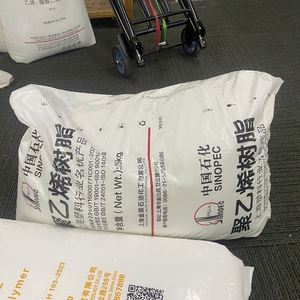 Competitive Price Polyethylene Granules HDPE HHMTR480AT <b>Plastic</b> Raw Materials Polyethylene <b>Plastic</b> <b>Pellets</b> Pipe Grade HDPE Resin - Product Image 2