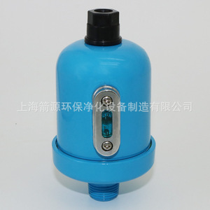 Válvula de Drenaje de Taza Mini, Totalmente de Aluminio, AD-20A, Drenador Automático No Visual, Pieza para Compresor Industrial - Product Image 5