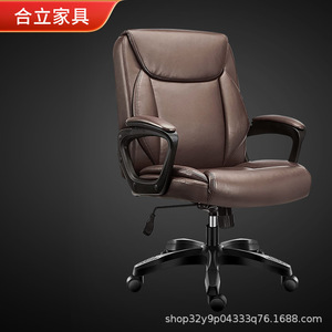 Office <b>Chair</b> 711 Height Adjustable Swivel With Fixed Armrests For Home Office Conference Use - Product Image 2