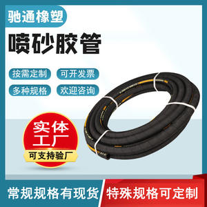 Tuyau d'eau basse pression renforcé en tissu pour sablage et aspiration de sable marin pour la distribution d'eau - Product Image 2