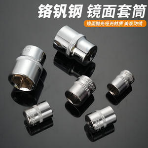 ชุดประแจรวมคาวาตะคุ 216 ชิ้น ผลิตจากเหล็กโครเมียมวาเนเดียม สำหรับซ่อมรถยนต์ ชุดเครื่องมือซ่อมแซมเครื่องกล - Product Image 4