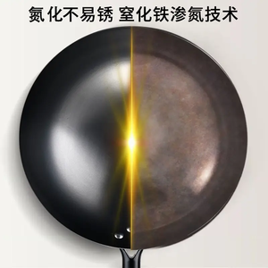 Hogar redondo hierro Wok luz humo sin recubrimiento antiadherente sartén estufa <span class=keywords><strong>de</strong></span> gas uso especial - Product Image 3