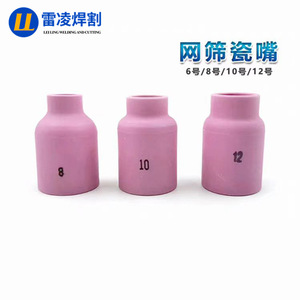 หัวเชื่อมและตัดโลหะ Lei Ling รุ่น QQ300A หัวเชื่อม TIG 300A ระบายความร้อนด้วยอากาศ จุดประกายด้วยมือ สำหรับงานเชื่อม - Product Image 4