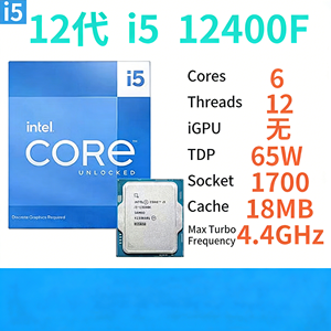 Pour processeur <span class=keywords><strong>Intel</strong></span> <span class=keywords><strong>Core</strong></span> <span class=keywords><strong>I5</strong></span>-<span class=keywords><strong>12400F</strong></span> 2,50 GHz 6 cœurs 12 threads LGA1700 Unité de traitement pour ordinateur de bureau sans carte graphique - Product Image 6