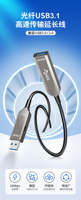 Cable Óptico Activo USB 3.0 CMP de 5 Gbps, USB AM a AF AOC, para Proyectos de Integración de Sistemas Pro-AV