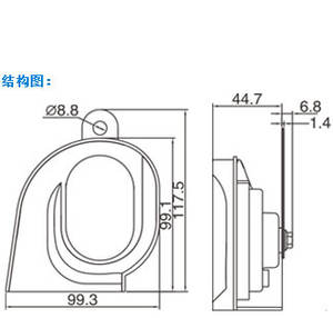 SP104013 Kit Klakson Mobil Elektrik Universal Tahan Air untuk Semua Kendaraan 12V Hitam - Product Image 3