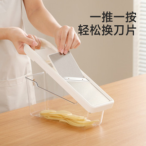 FaSoLa <b>Vegetable</b> <b>Cutter</b> <b>Multi</b> <b>Functional</b> Slicer Manual Shredder For Radish Potato Household Hand Protect Stainless Steel - Product Image 2