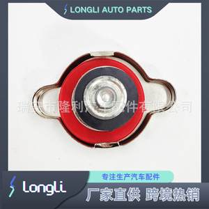 Longli <b>Radiator</b> <b>Cap</b> 8-97918146-0 For Isuzu Stainless Steel Replacement Part - Product Image 3