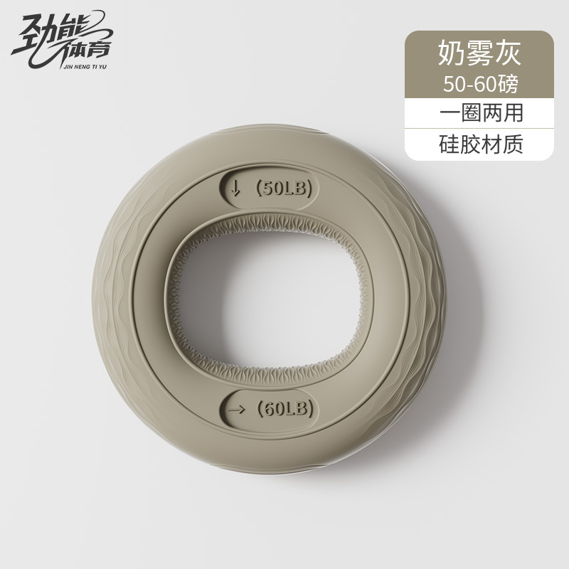 [50-60LB] Grey