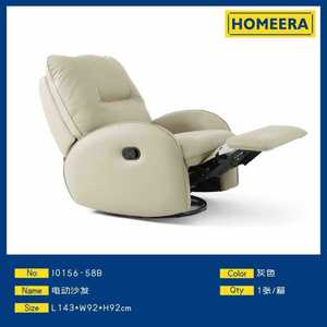 Poltrona Reclinabile Elettrica Homeera in Pelle Grigia con Spugna ad Alta Resilienza e Telaio in Legno, Sedia Motorizzata per Soggiorno - Product Image 1