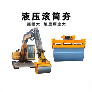 Compacteur vibrant rotatif pour excavatrice Zhongwei 08, accessoire hydraulique de nivellement et de protection des talus routiers - Product Image 5