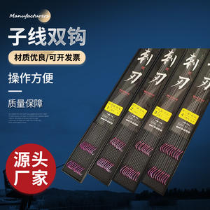 Ensemble de lignes de pêche à double hameçon Kanto, 65 cm, en nylon haute résistance, prêt à l'emploi pour l'équipement de pêche en bateau en mer - Product Image 1