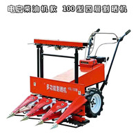 Mini moissonneuse-batteuse à moteur diesel pour herbe de bambou impériale, foin d'été, avec boîte de vitesses assortie, machine à couper la paille de soja et de maïs