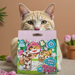 Litière pour chat à base de manioc, saveur de thé au lait à bulles, formule à base de plantes, pour tous types de litières pour chat - OEM/ODM disponible - Product Image 1