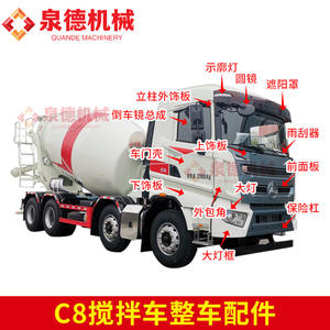 All <b>Parts</b> Compatible for Sany C8 Mixer <b>Truck</b> New Front Panel Outer Corner Bumper Headlight Frame Assembly <b>Other</b> Vehicle - Product Image 2